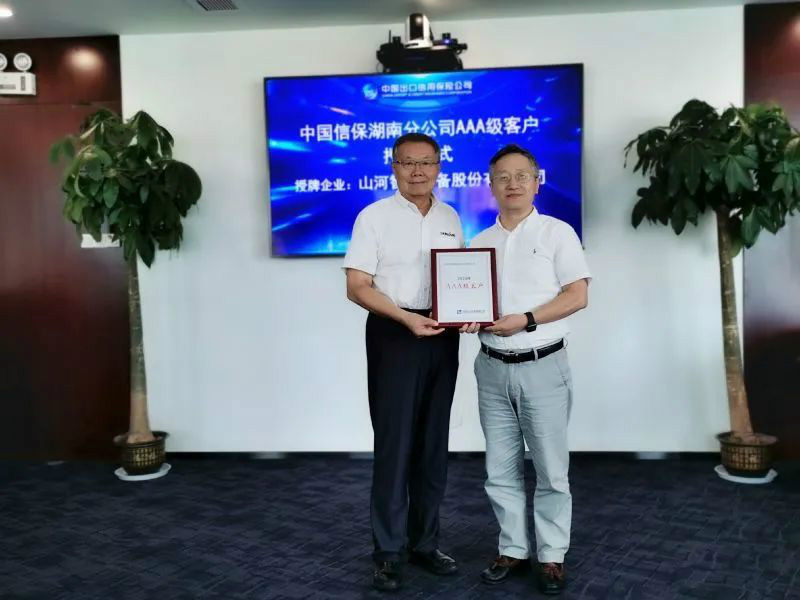 董事长何清华带队赴中信：南分公司交流