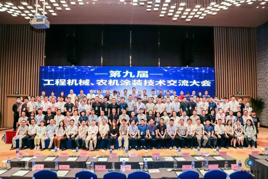 ca888亚洲城智能受邀参加涂装技术交流大会