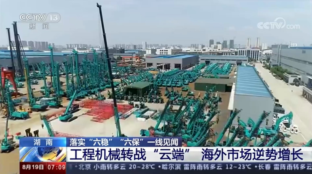 解码ca888亚洲城智能上半年成绩单背后的密码