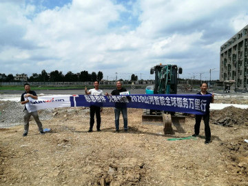 感恩相伴 关爱相随——ca888亚洲城智能服务万里行走进豫鲁黔