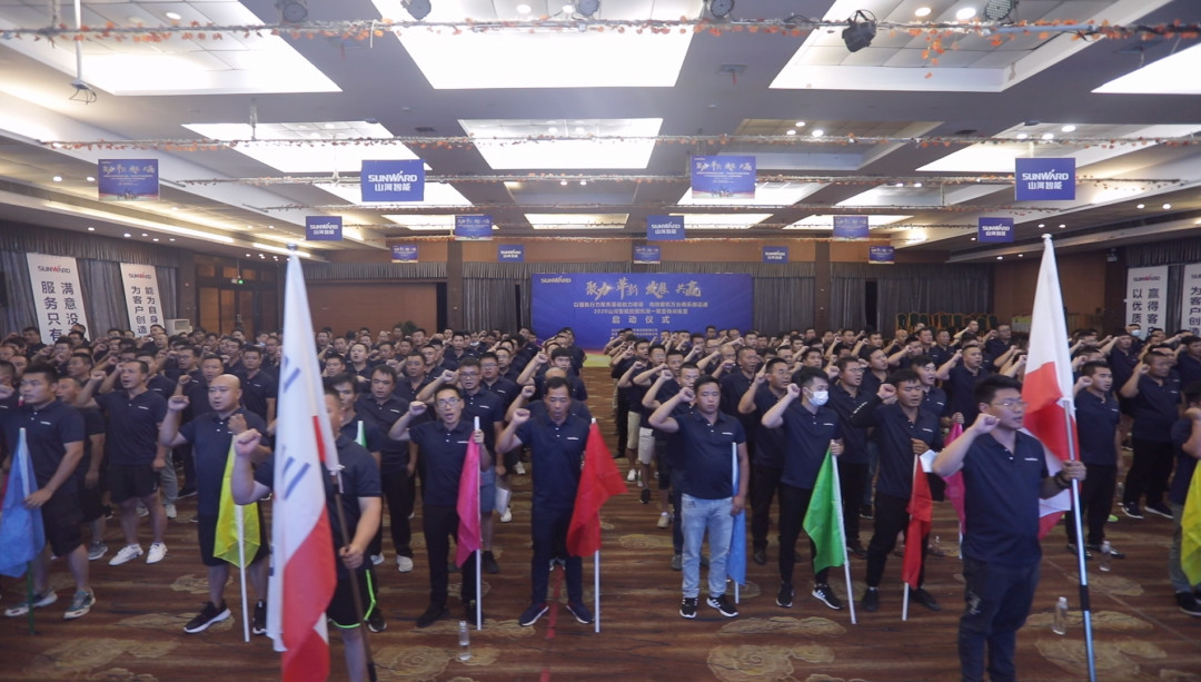 向挖掘机万台俱乐部迈进——ca888亚洲城智能2020年度挖掘机营销训练营开营