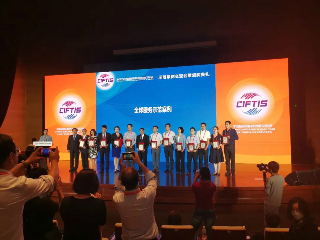 示范案例 | ca888亚洲城智能登上服贸会领奖台