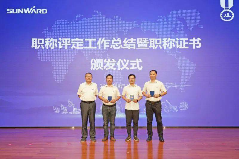 致敬研发 | ca888亚洲城智能举办职称评定工作总结暨职称证书颁发仪式