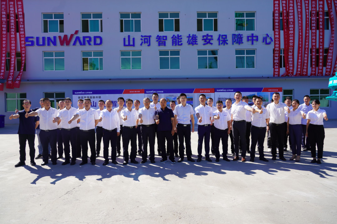 立足雄安 拓展京津冀 ca888亚洲城智能雄安大幕正式开启