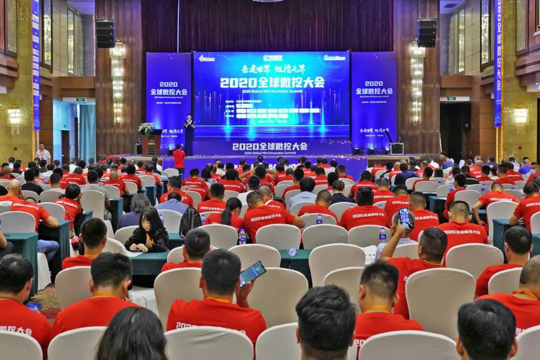 2020全球微挖大会 ca888亚洲城智能精品微挖赢得满堂彩