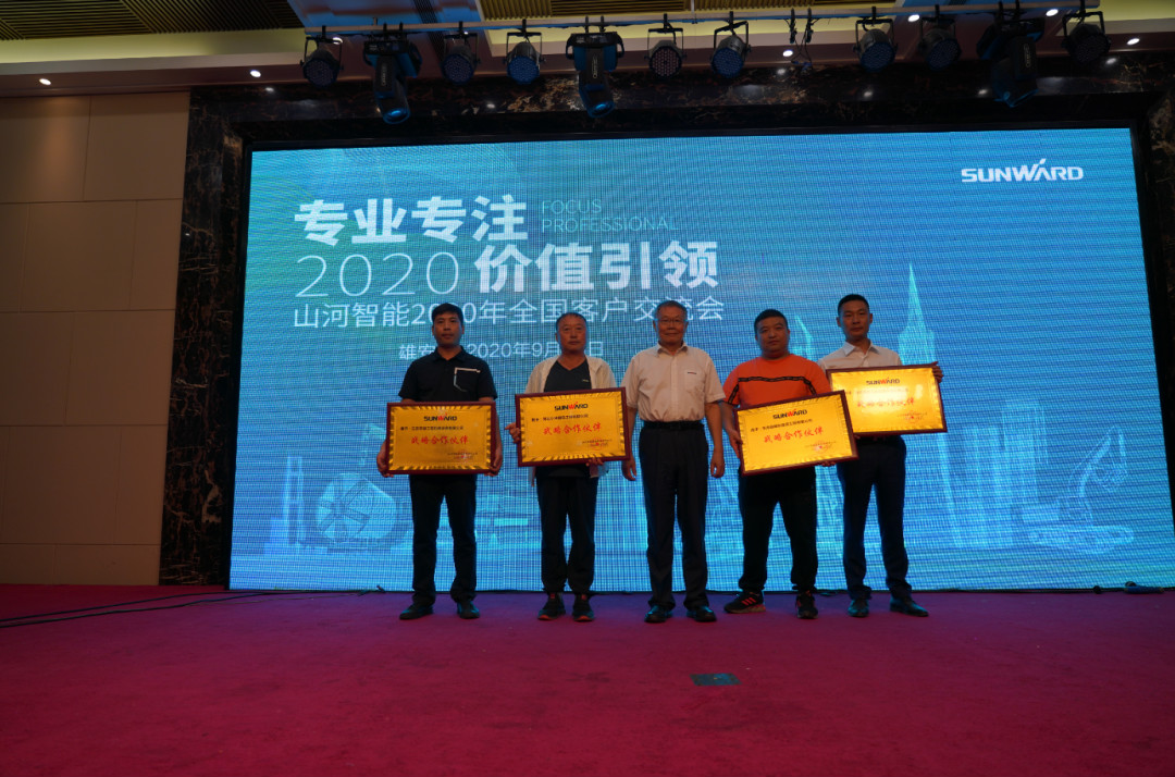 立足雄安 拓展京津冀 ca888亚洲城智能雄安大幕正式开启