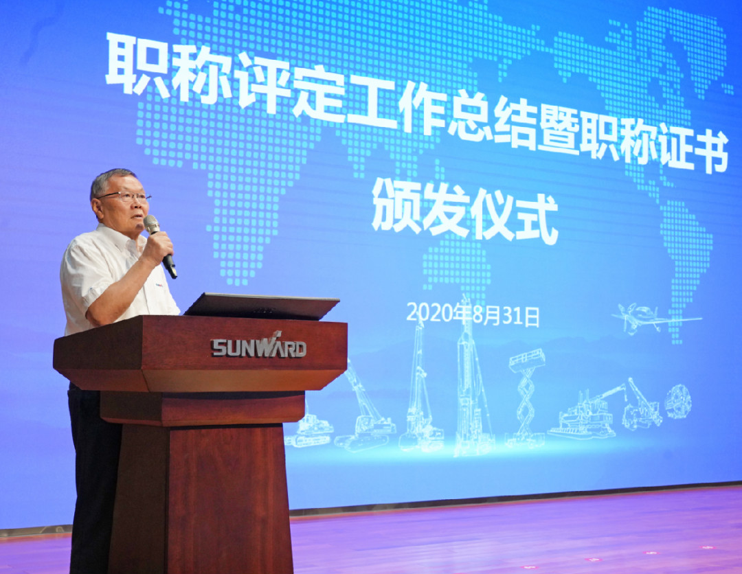 致敬研发 | ca888亚洲城智能举办职称评定工作总结暨职称证书颁发仪式
