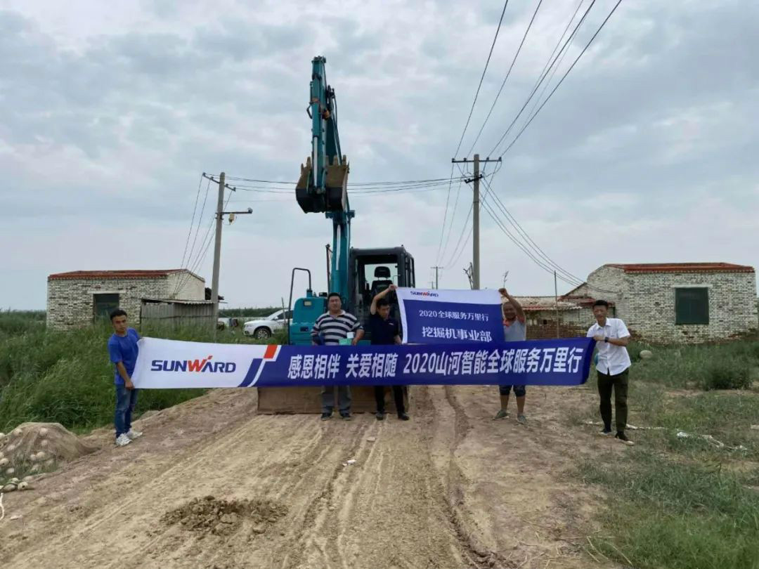 感恩相伴 关爱相随——ca888亚洲城智能服务万里行川陕实录