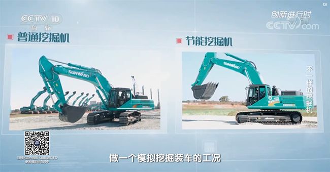 央视专题，深度揭秘ca888亚洲城智能“不一样的挖掘机”