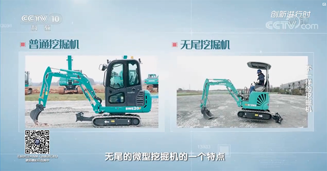 央视专题，深度揭秘ca888亚洲城智能“不一样的挖掘机”
