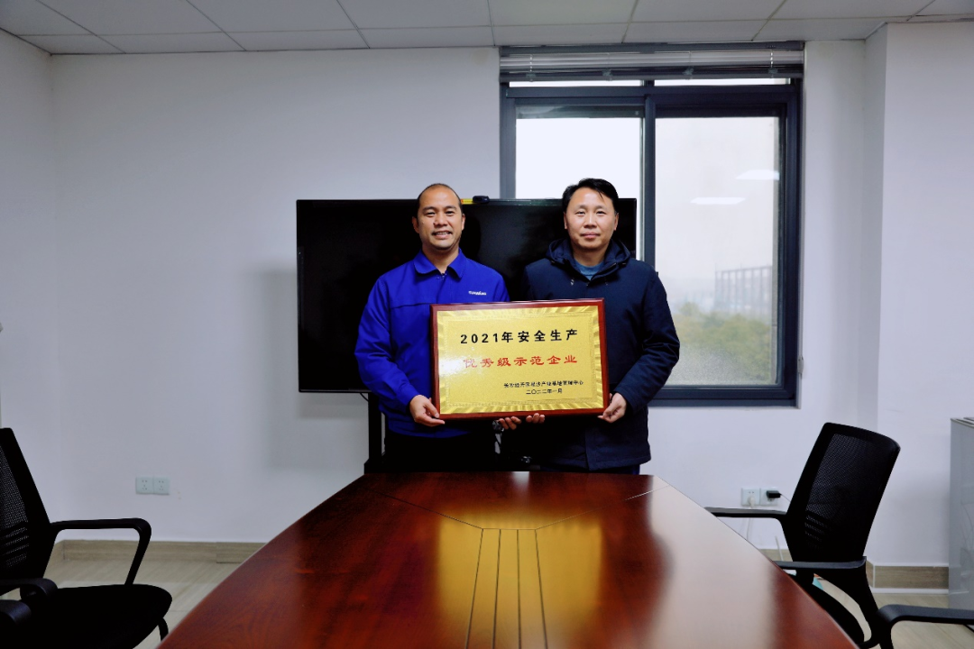 为企业高质量发展护航！ca888亚洲城智能获评“安全生产优秀级示范企业”