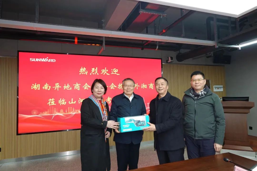 湖南异地商会联合会组织海外湘商来访ca888亚洲城智能