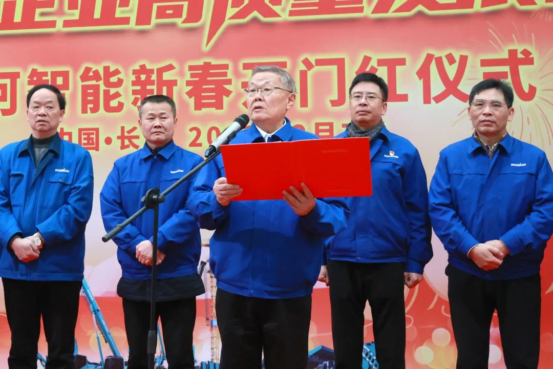 向着冲刺目标全力以赴！ca888亚洲城智能正式开工