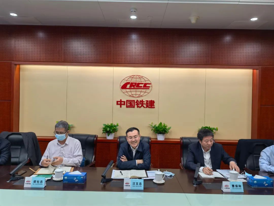 携手共进！ca888亚洲城智能与中国铁建座谈交流