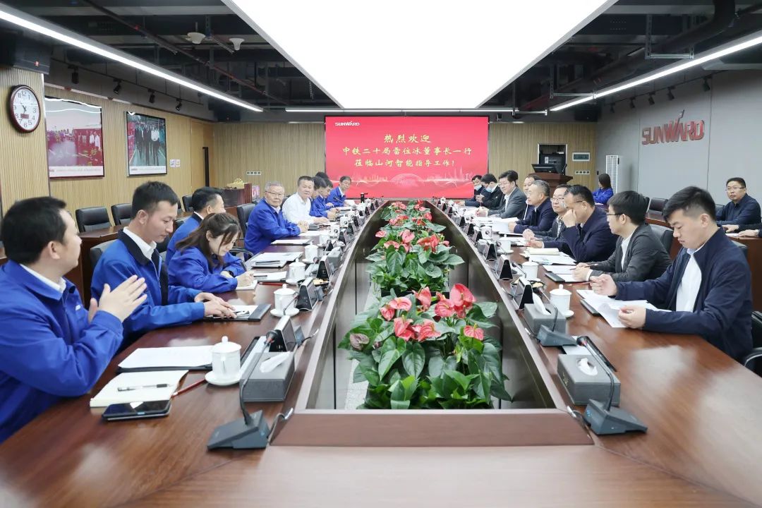 中铁二十局党委书记、董事长雷位冰带队拜访ca888亚洲城智能