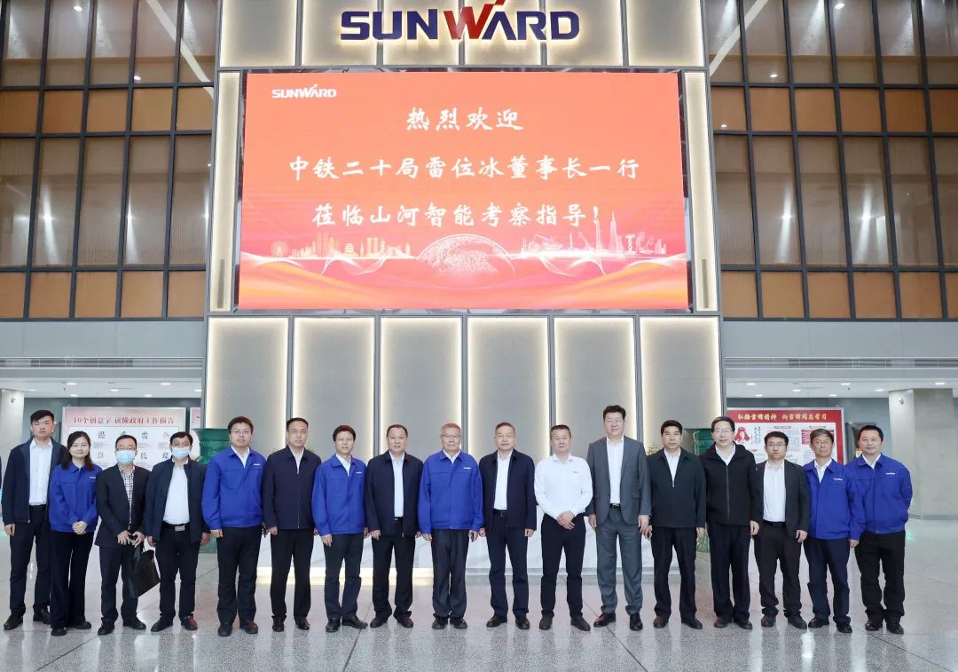 中铁二十局党委书记、董事长雷位冰带队拜访ca888亚洲城智能