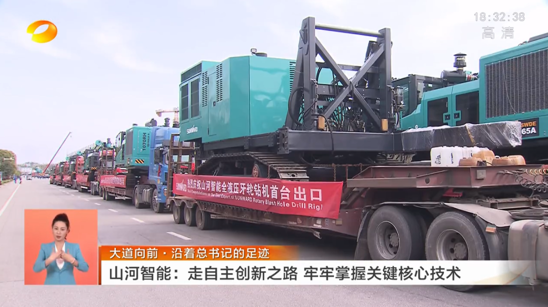 湖南卫视新闻联播：ca888亚洲城智能走自主创新之路，实现企业高质量发展