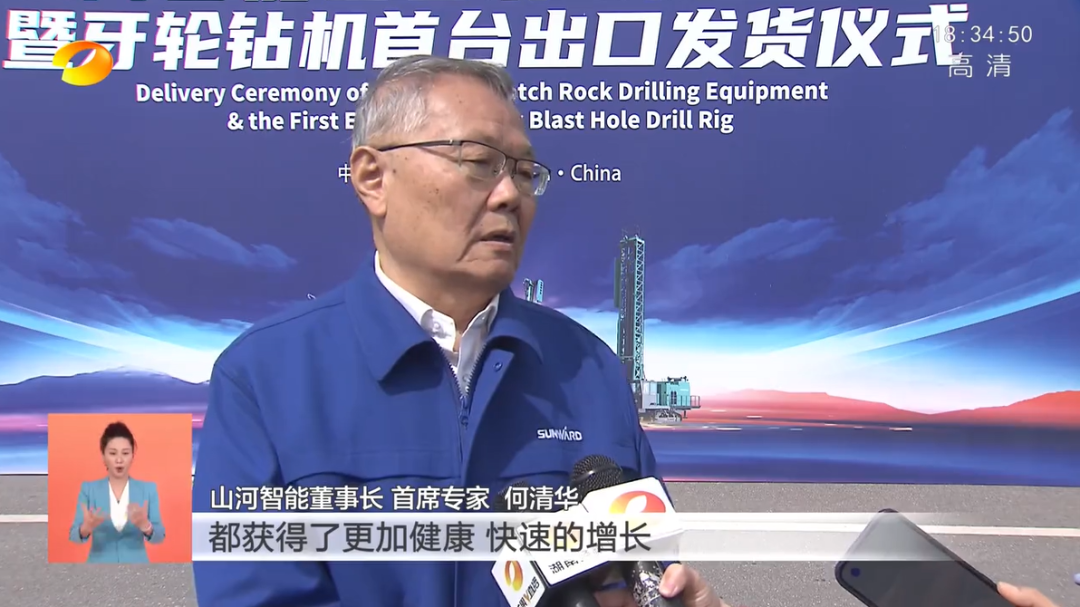 湖南卫视新闻联播：ca888亚洲城智能走自主创新之路，实现企业高质量发展