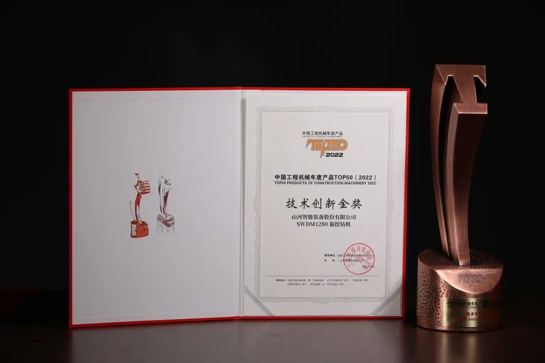 创新、智能、绿色！ca888亚洲城智能再登工程机械TOP50荣耀榜