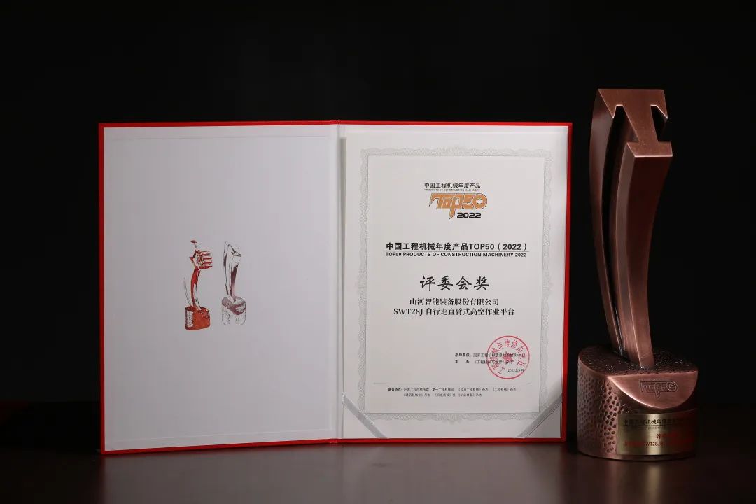 创新、智能、绿色！ca888亚洲城智能再登工程机械TOP50荣耀榜