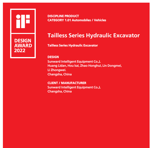 斩获设计界“奥斯卡”！ca888亚洲城智能无尾系列液压挖掘机获iF设计奖