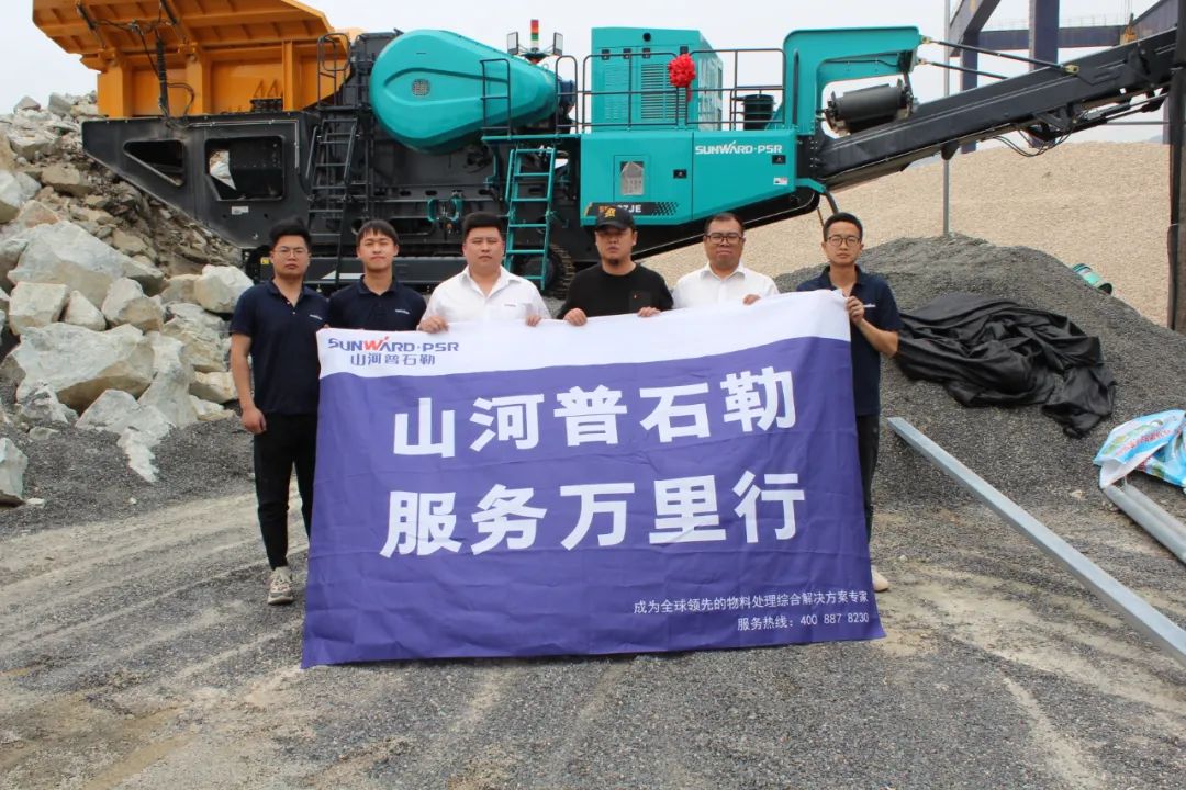 打造服务标杆！ca888亚洲城普石勒“服务万里行”活动火热进行中