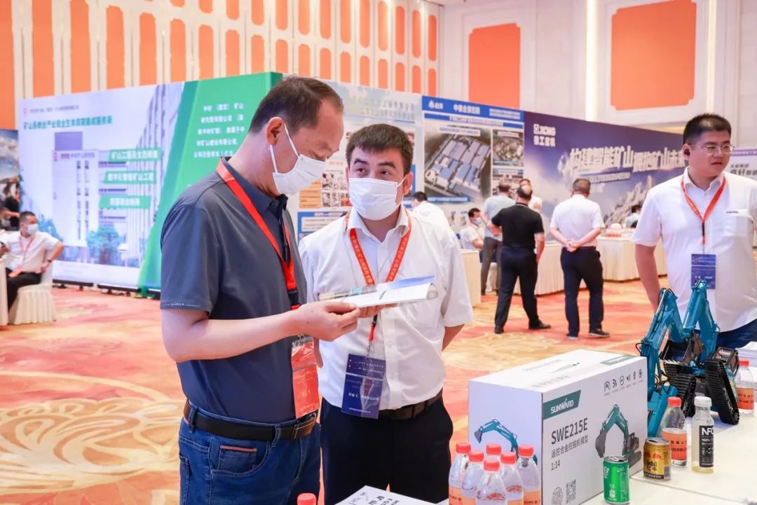 共话行业前沿技术及趋势，ca888亚洲城智能亮相第九届金属非金属矿采选运营实用技术与装备大会