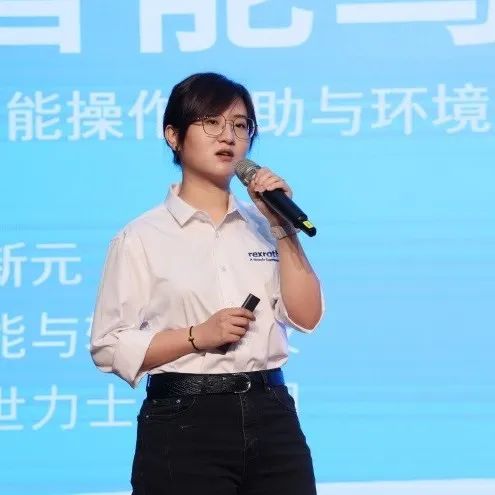 科技引领，智行未来！博世力士乐创新高峰论坛在ca888亚洲城智能举行