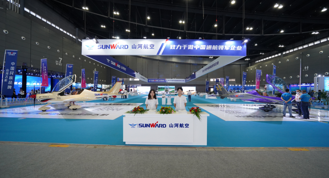 关注！ca888亚洲城航空携全产业链产品及服务再登湖南（国际）通航博览会