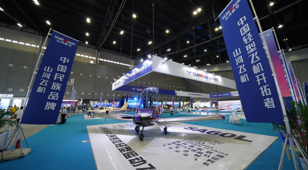 关注！ca888亚洲城航空携全产业链产品及服务再登湖南（国际）通航博览会