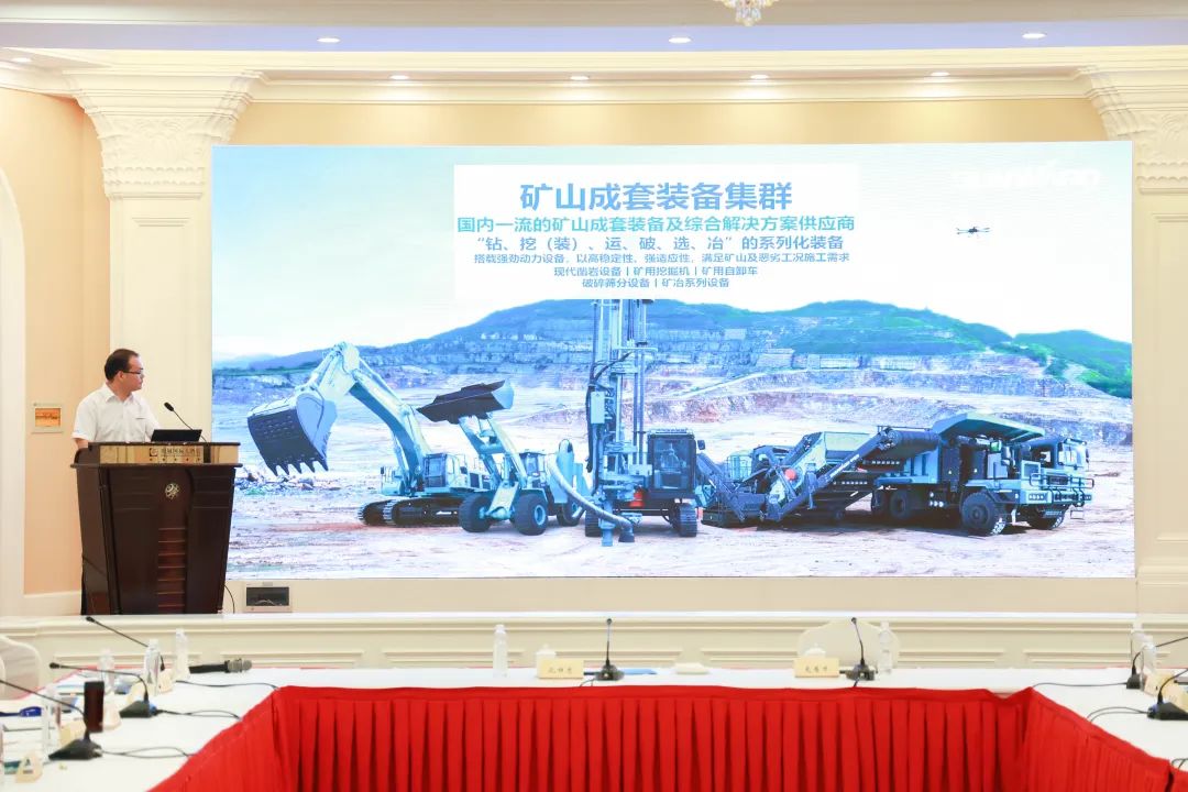 科技赋能，助力高质量发展！第六届ca888亚洲城智能水泥矿山峰会在长沙召开