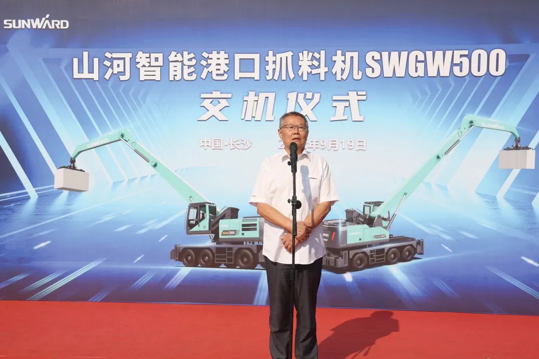 携手山东汇诚助力我国港口建设！ca888亚洲城智能港口抓料机成功批量交付