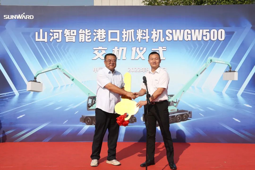 携手山东汇诚助力我国港口建设！ca888亚洲城智能港口抓料机成功批量交付