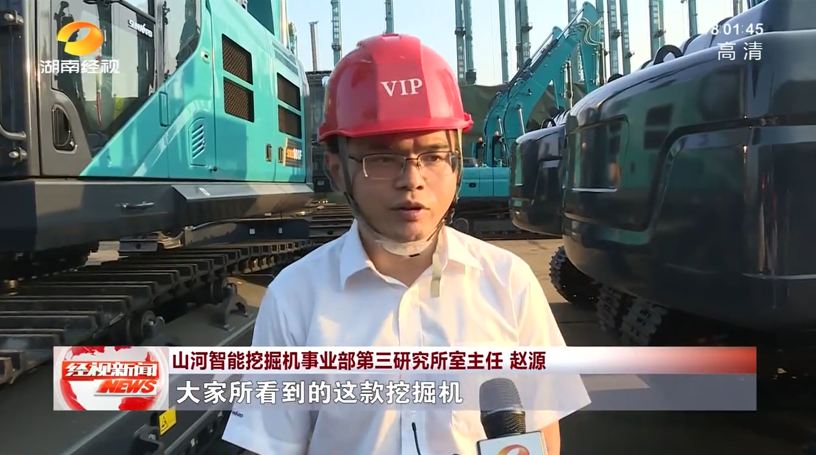 湖南经视 | ca888亚洲城智能：自主创新走遍“ca888亚洲城”