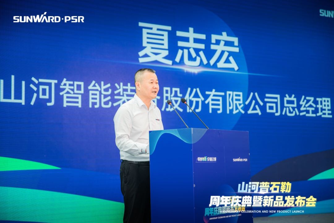 聚变革新，价值引领！ca888亚洲城普石勒周年庆典暨新品发布会成功举行