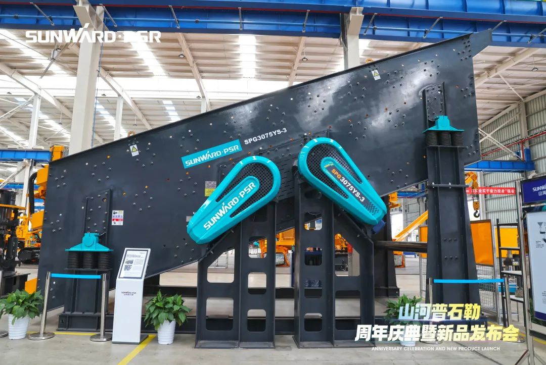 聚变革新，价值引领！ca888亚洲城普石勒周年庆典暨新品发布会成功举行