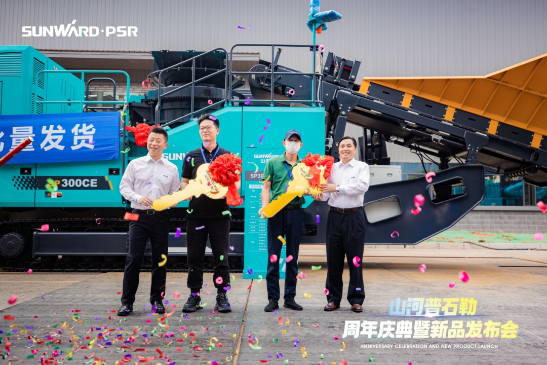 聚变革新，价值引领！ca888亚洲城普石勒周年庆典暨新品发布会成功举行