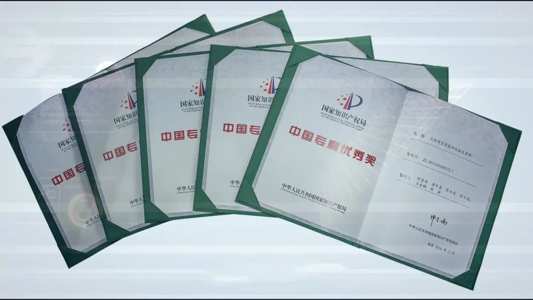 再获国家级荣誉！ca888亚洲城智能获评“国家知识产权示范企业”