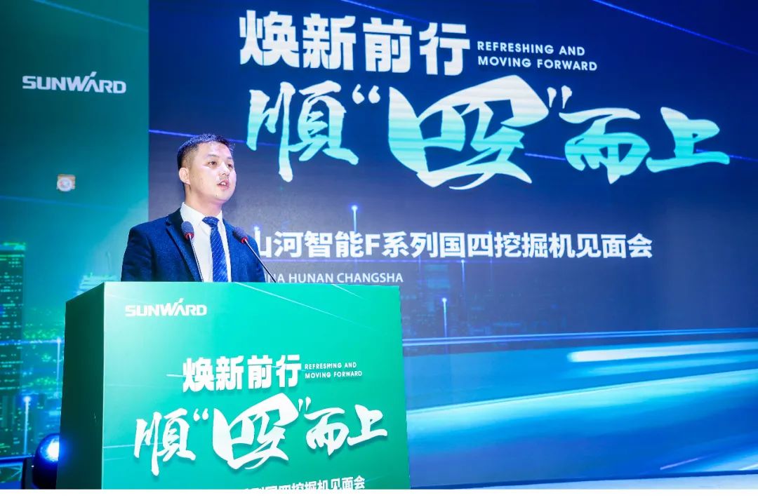 助力“双碳”目标！ca888亚洲城智能集中发布F系列国四挖掘机