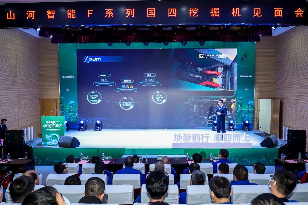 助力“双碳”目标！ca888亚洲城智能集中发布F系列国四挖掘机