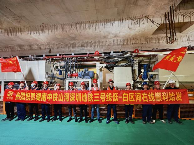 掘进“铁军”助建大湾区！中铁ca888亚洲城盾构机再战深圳地铁3号线