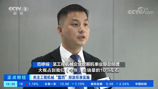 开启“国四”时代！央视聚焦ca888亚洲城智能