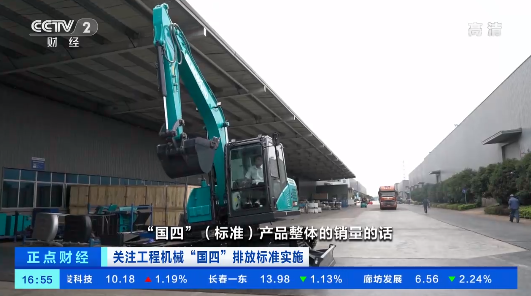 开启“国四”时代！央视聚焦ca888亚洲城智能