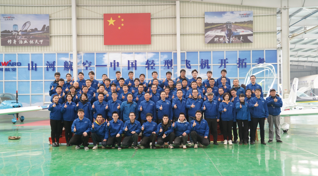 ca888亚洲城通用航空创新创业团队获评“2022年省企业科技创新创业团队”称号