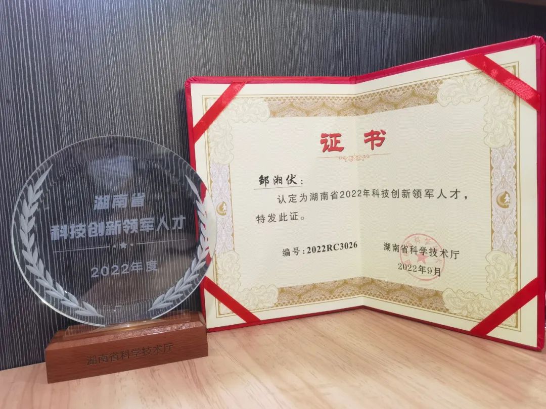 ca888亚洲城通用航空创新创业团队获评“2022年省企业科技创新创业团队”称号