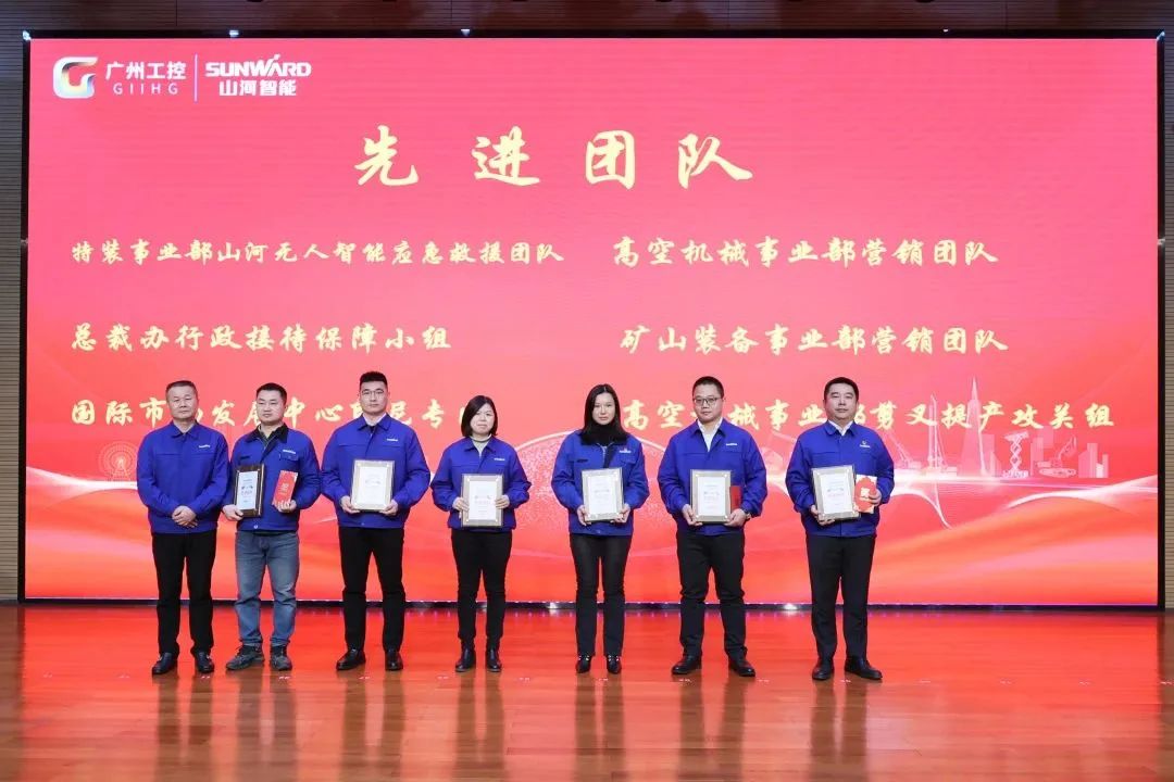 ca888亚洲城智能2022年度经营工作会议隆重召开