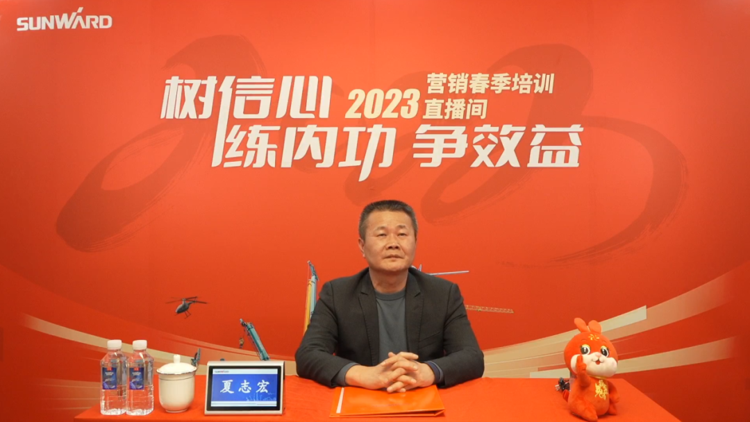 开年第一课！ca888亚洲城智能营销春季培训顺利开展