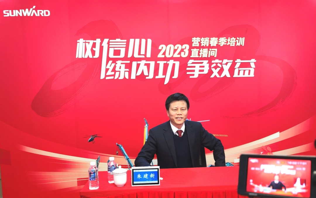 开年第一课！ca888亚洲城智能营销春季培训顺利开展