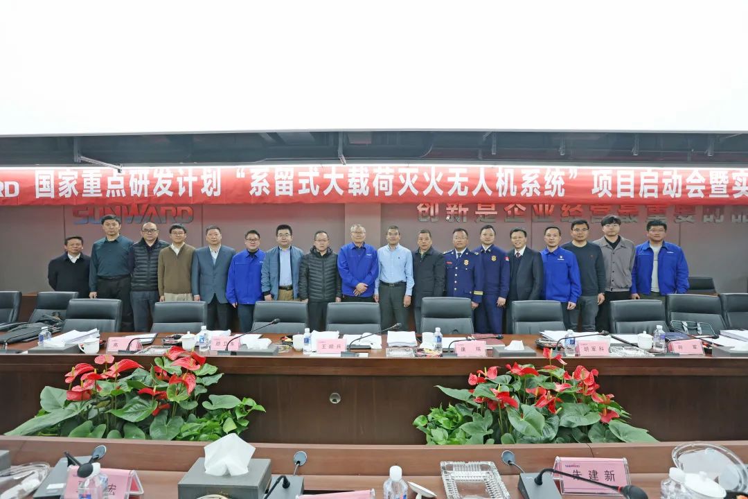 专家齐聚ca888亚洲城智能，助阵国家重点研发计划项目启动