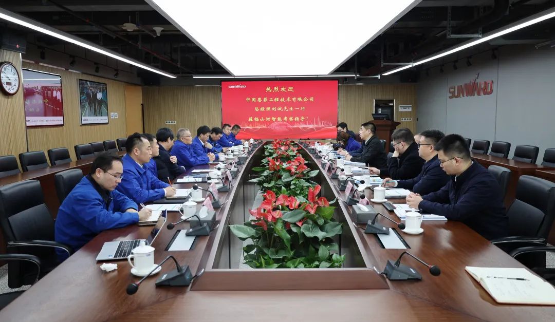 中国恩菲总经理刘诚一行到访ca888亚洲城智能